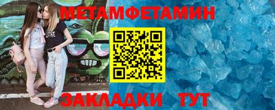 бутират Жуковский