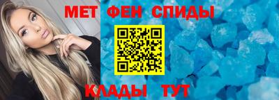 MESCALINE Беслан