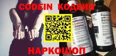 гашишное масло Заволжье