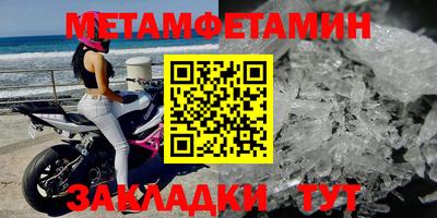 хмурый Берёзовский