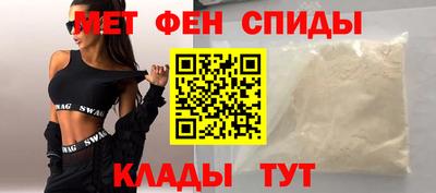 мефедрон Бийск