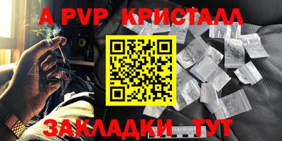 бутират Жуковский