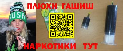 прущая мука Заводоуковск