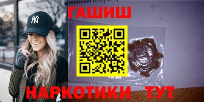 бутират Жуковский