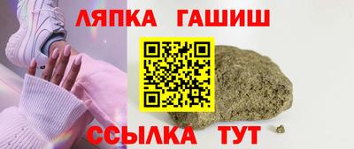 бутират Жуковский