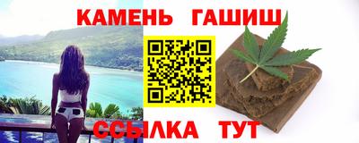 бутират Жуковский