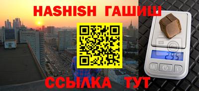 бутират Жуковский