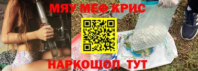 бутират Жуковский