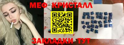 прущая мука Заводоуковск