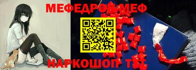 гашишное масло Заволжье