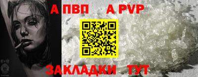 гашишное масло Заволжье