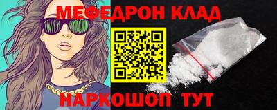 прущая мука Заводоуковск