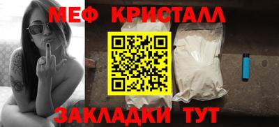 MESCALINE Беслан