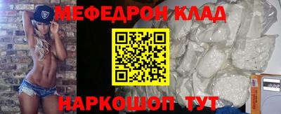 прущая мука Заводоуковск