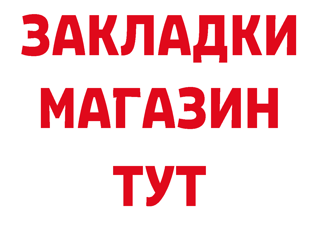 Метамфетамин пудра как войти площадка omg Каменск-Уральский