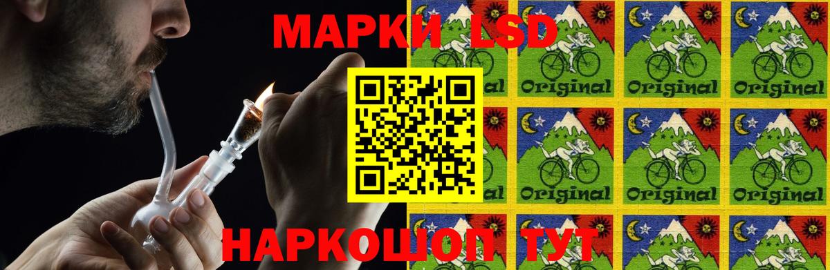 LSD-25 экстази кислота Каменск-Уральский