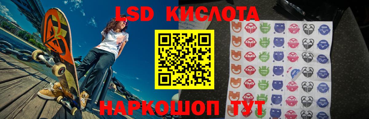 LSD-25 экстази ecstasy  ОМГ ОМГ рабочий сайт  Каменск-Уральский 