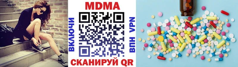 МДМА VHQ  Каменск-Уральский 