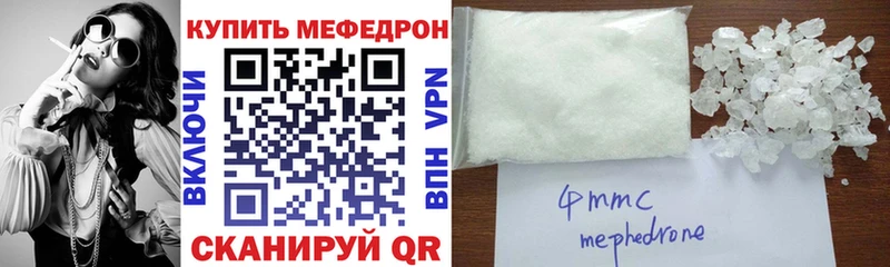 Мефедрон мука  Каменск-Уральский 