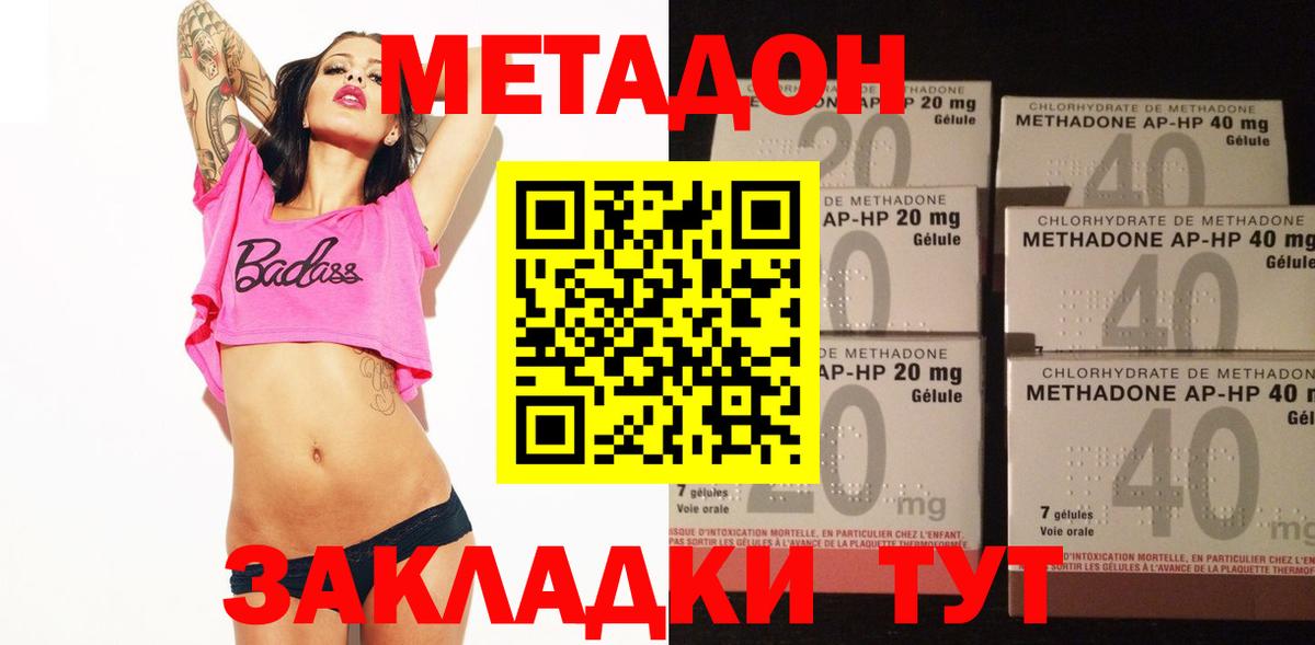 Меф кристаллы  Бошки Шишки  Вход с VPN  Каменск-Уральский  Гашиш  Alpha PVP СК  