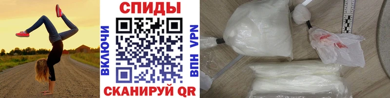 магазин продажи   Каменск-Уральский  Первитин Methamphetamine 