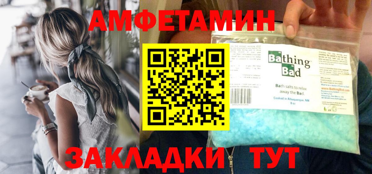 Первитин Декстрометамфетамин 99.9% Каменск-Уральский