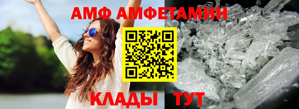 МЕТАМФЕТАМИН пудра  Каменск-Уральский 