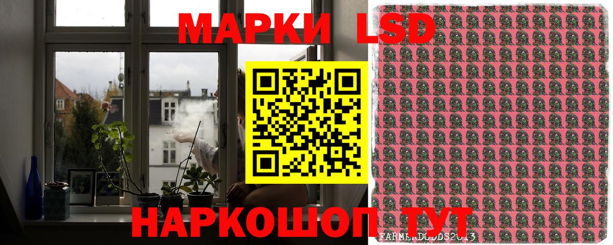 Марки NBOMe 1500мкг  Марки NBOMe 1500мкг  Каменск-Уральский 