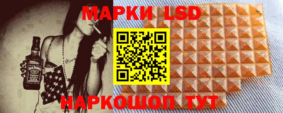 Марки N-bome 1500мкг Каменск-Уральский