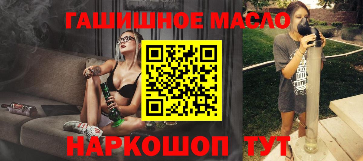 Дистиллят ТГК гашишное масло  blacksprut маркетплейс  Каменск-Уральский  Дистиллят ТГК Wax 