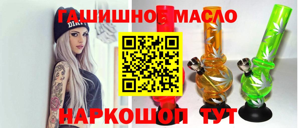 ТГК Wax  Вход с VPN  Каменск-Уральский  Дистиллят ТГК жижа 