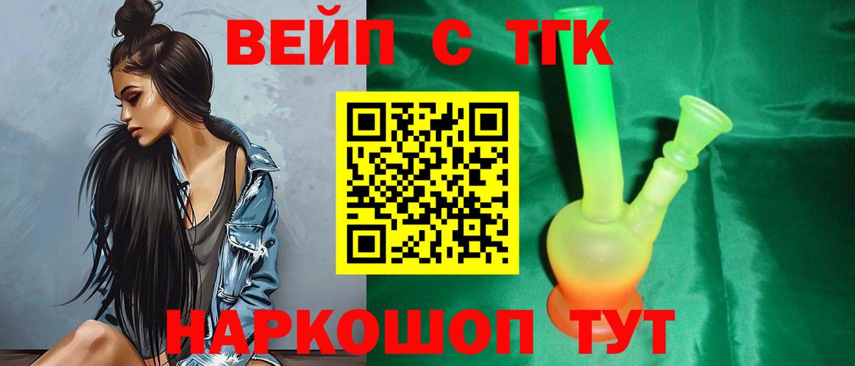 ТГК Wax Каменск-Уральский