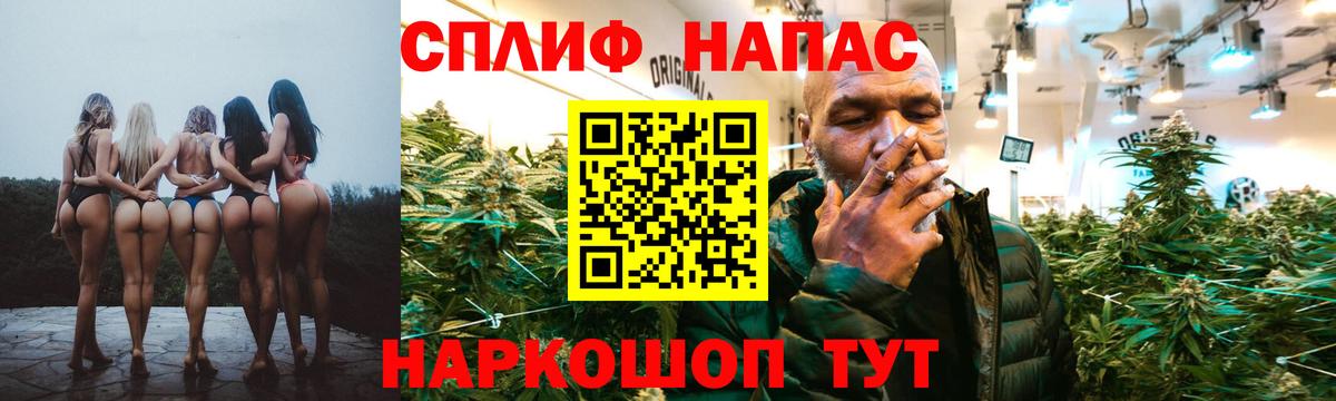 МАРИХУАНА план  Марихуана Ganja  Каменск-Уральский  Бошки марихуана планчик  Канабис LSD WEED 