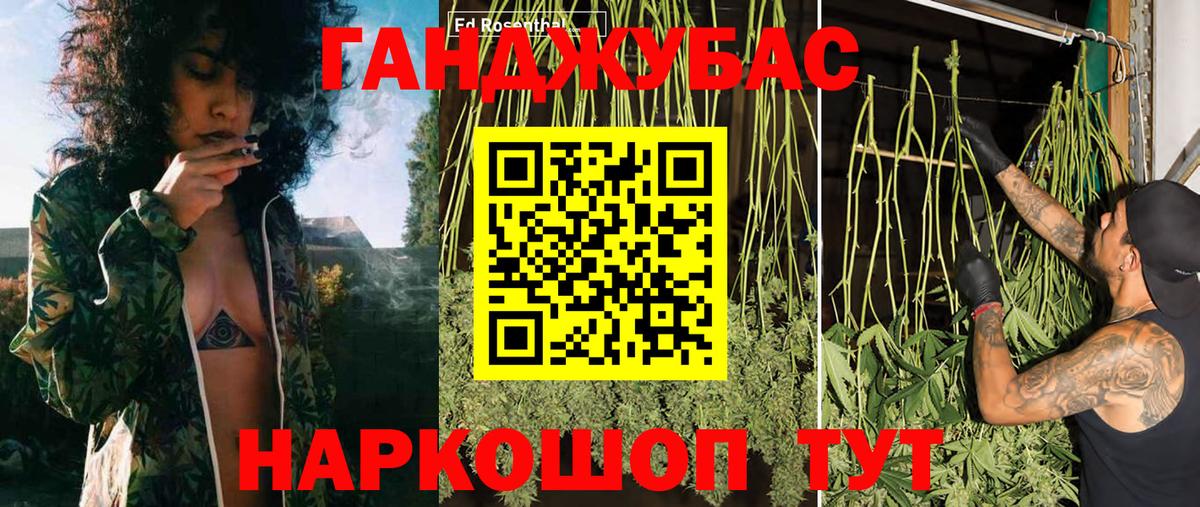 Каменск-Уральский  Каннабис семена  Вход с VPN  Бошки марихуана Ganja  Канабис ГИДРОПОН 